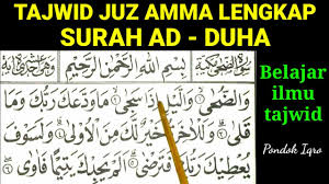 Maybe you would like to learn more about one of these? Belajar Menerapkan Hukum Tajwid Pada Surah Ad Duha Youtube
