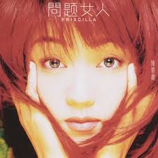 Yuan Le, Jiu Shi Wan