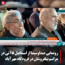 ‫Independent Persian | . مهرداد خوانساری: دست اسراییل برای اشغال غزه و خلع  سلاح حماس باز است مهرداد خوانساری دیپلمات دوران شاهنشاهی و کارشناس روابط  بین‌الملل در… | Instagram‬‎