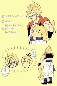 pin de x x x mion em ドラゴンボール assassinas