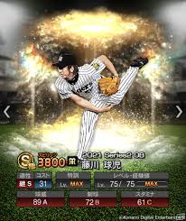 プロ野球スピリッツA」火の玉ストレートを持つ藤川球児さんが登場！「2021 OB第2弾」を実施 | Gamer