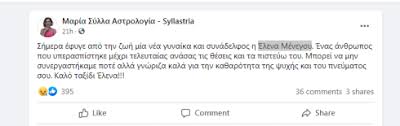 Ασκώ την θεραπευτική των ανθοϊαμάτων μπαχ, τα οποία ενσωματώνω στην. Wuktvgyb4vebcm