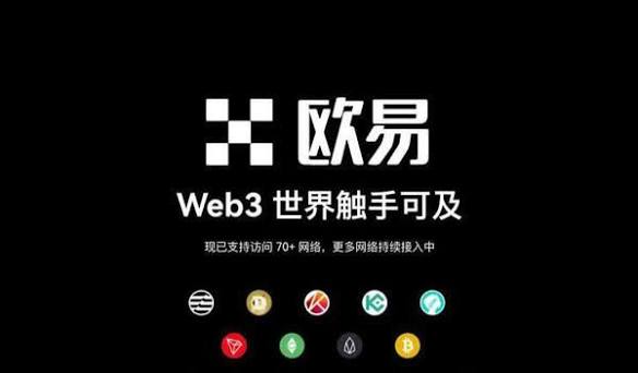 欧易OKX官网客户端下载教学- c3962db4 的部落格- udn部落格