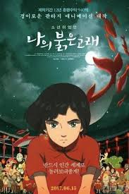 Top 10 Best Korean And Chinese Animation Worth Checking Out 2020 In 2020 Big Fish Anime Movies Korean Anime
