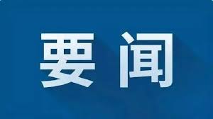 中国《反外国制裁法》全文披露 看看都有哪些？ 2 评论 加国无忧 51.ca 2021年6月11日 10:12 来源： 中国人大网 第一条 为了维护国家主权、安全、发展利益，保护我国公民、组织的合法权益，根据宪法，制定本法。 ä¸­åŽäººæ°'å…±å'Œå›½åå¤–å›½åˆ¶è£æ³• å…¨æ–‡ ç»„ç»‡