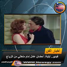 مدرستي حان الرحيل وان ان نفترقا. Ù„Ø¨Ù„Ø¨Ø© Ø£Ø­Ø¶Ø§Ù† Ø¹Ø§Ø¯Ù„ Ø¥Ù…Ø§Ù… Ù…Ù†Ø¹ØªÙ†ÙŠ Ù…Ù† Ø§Ù„Ø²ÙˆØ§Ø¬ Ù…Ø±Ø© Ø£Ø®Ø±Ù‰ ÙÙŠØ¯ÙŠÙˆ Newegy