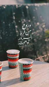 pin by semsem on يوميات beautiful morning messages beautiful arabic words spirituality energy