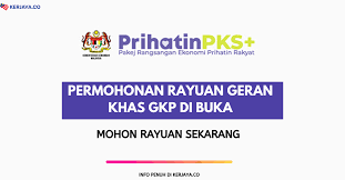 Rayuan Geran Khas Prihatin Dibuka Sila Buat Rayuan Melalui Link Ini
