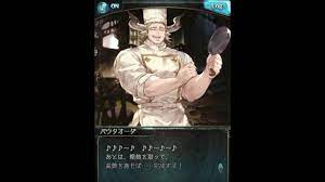 グラブル ホワイトデー 2020まで 男 ドラフ 3 - YouTube
