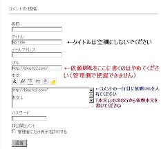 レス スレ立て代行します