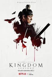 Mma with the help of his girlfriend lisa prince. 55 Kingdom Ideas In 2021 Kingdom Korean Drama Kdrama