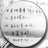 館藏精品介紹