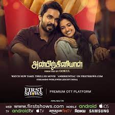 Tamil Movie Anbirkiniyal Now Streaming On Firstshows Com In 2021 Streaming Latest Movies Thriller Movie