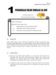 Contoh penggunaan kata hakama ini dalam kalam arab adalah seperti kendali yang dipasang di leher binatang disebut hakama. Islam Sebagai Ad Din