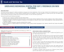 How to change gst user name and password solve tax problem get current user id, find id by username, email, first and last names, get woocommerce customer from an order and other examples. How To File A Grievance On Gst Portal Learn By Quicko