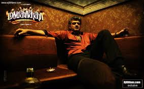 Raai laxmi mankatha actor film photo shoot, lakshmi png clipart. Mankatha Wallpapers Top Free Mankatha Backgrounds Wallpaperaccess