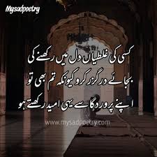 Pin On Islamic Inspirational Quotes