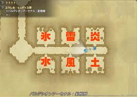 バルデシオンアーセナル 攻略情報 簡易ボスギミック解説 ヒュダトス編 Ff14 Bearʕ W ʔgame