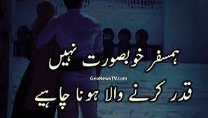 Pin On Urdu Quotes
