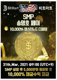 하지만 비트코인 채굴만을 위해 개발된 asic, fpga를 이용한 전용 채굴기가 등장하면서, 그래픽카드를 이용한 채굴로는 채산성을 확보하기 어려워졌으며. 667ba Aaq4t8pm