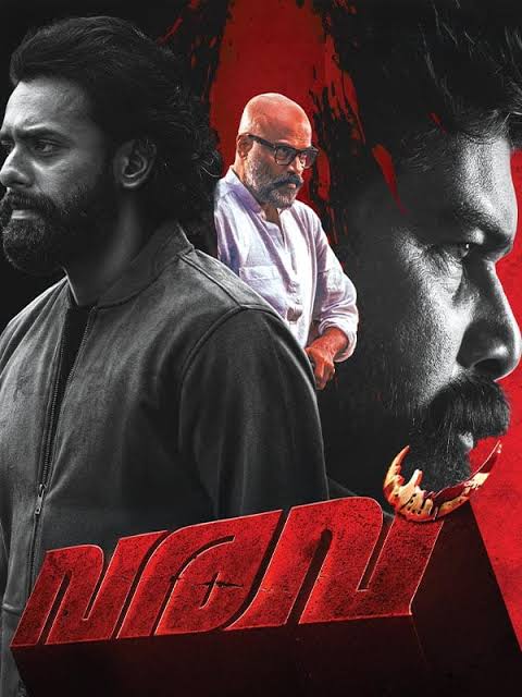 Releases this week in India(September 07-12