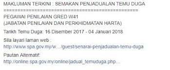 Soalan dan jawapan hebahan status urusan temu duga, ujian bakat, ujian kompetensi pemanduan dan ujian pemeriksaan fizikal, pancaindera dan kecergasan mulai 13 hingga 26. Info Kerjaya Semakan Jadual Temu Duga Pegawai Penilaian Gred W4 Info