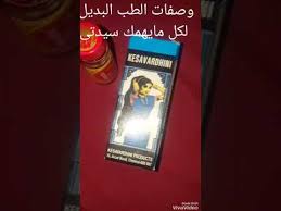 شغل منصب وزير خارجية سنغفورة. ÙˆØµÙØ© Ù‡Ù†Ø¯ÙŠÙ‡ Ù„ØªØ·ÙˆÙŠÙ„ Ø§Ù„Ø´Ø¹Ø± ÙˆØªÙ‚ÙˆÙŠØªÙ‡ Ù…Ø¹ Ø²ÙŠØª ÙƒÙŠØ´ÙˆØ± Ø¯ÙŠÙ‡Ù†Ù‰ Youtube