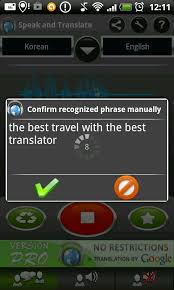 Tim, can you please collect together all the existing files (finished or not) and send to me as a package? Translator S T Korean Free Amazon Com Appstore For Android
