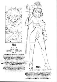 C95 ありすの宝箱 水龍敬 性欲に正直すぎるショタ勇者