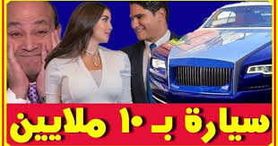 سيارة ياسمين صبرى الجديدة وحقيقة طلاقها وسبب تعجب عمرو أديب وأول ظهور لزوجة أبو هشيمة الأولى أخبار النجوم تعرف على التفاصيل بالفيديو المر Vehicles Car Videos