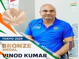 With this, india has so far won three medals. B7fjorlumj Nwm