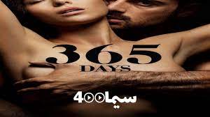 فيلم 365 Days 2020 مترجم HD