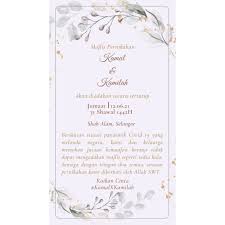 Kad kahwin digital no.1 di malaysia. Buy Digital Wedding Invitation Card Kad Kahwin Digital Cepat Seetracker Malaysia