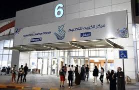 تُعدّ مدينة الكويت عاصمة دولة الكويت والمركز السياسي، والتجاريّ، والثقافيّ للبلاد، وهي مدينة ساحلية تقع على الشاطئ الجنوبيّ لخليج الكويت وبمحاذاة الجزء الشمالي من الخليج. Expats Struggle To Get Vaccines In Kuwait Citizens Come 1st The Mainichi