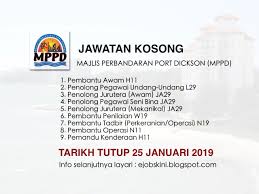Majlis perbandaran langkawi bandaraya pelancongan. Jawatan Kosong Majlis Perbandaran Port Dickson Mppd Januari 2019