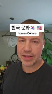 Make Korean Great Again
