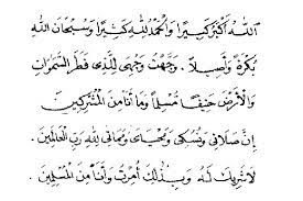 Doa Iftitah Kalam Insani Livejournal