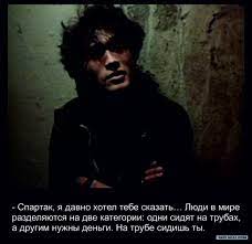 21 июня, в день рождения, и 15. Vitya Coj S Dnyom Rozhdeniya Yaplakal