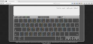 If you want to write across the mouse, move your cursor over the keyboard layout and click the demand letter. Download Screen Keyboard Arab Sticker Arabic Arab Letters Alphabet Keyboard Layout Stickers Sticker Button Key For Kid Child Learning Teaching Computer Laptop Pc Keyboard Layout Keyboard Layout Stickerarabic Letters Aliexpress