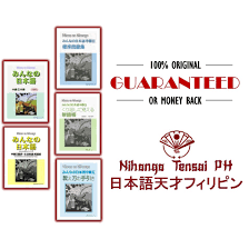 Minna no nihongo i hyoujun mondaishuu. Original Minna No Nihongo Chuukyuu 2 Everyone S Japanese Intermediate 1 Series Jlpt Shopee Philippines