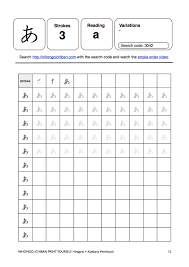 Learning Japanese Hiragana And Katakana Workbook And