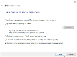 **for those having trouble with dot4_001 or pcl5**if dot4_001 is not present, try selecting usb001 instead and continue with all other steps.for those. Hp Laserjet 1010 Printer Installation Program Possible Problems After Installation