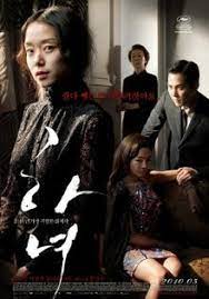 The housemaid 2010 a man's affair with the house maid of his family contributes to a dark. The Housemaid 2010 Film Wikipedia