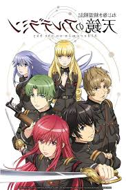 Anime Alderamin On The Sky Lyrics From His Songs Lyricsfromanime