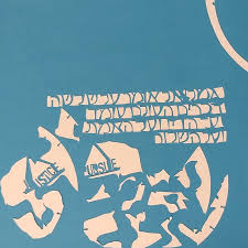 Accountant, husband, father and synagogue president who uses social media to boost his ego. Tzedek Tzedek Tirdof Pursue Justice Artist Aviv