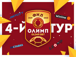 Канал для трансляций матчей фнл. Fnl Stavki I Koefficienty Bukmekerskih Kontor Na Matchi Futbolnoj Nacionalnoj Ligi Kalendar Igr Chempionata
