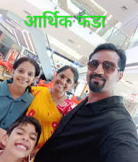 आर्थिक फंडा | छोटी छोटी और बेहतरीन ...