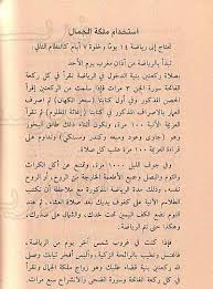 سحر جلب الحبيب مجرب مضمون النتيجة سحر تهييج سحر طلاق تفريق مجرب طلسم 00201062063637 In 2021 Black Magic Book Magic Book Books