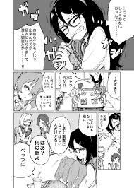 ほりでいやすみ - Togetter