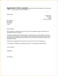 Although some job postings indicate a cover letter is optional, it's always good business practice to introduce your skills and qualifications when you're applying for a job. 23 Simple Cover Letter Template Job Cover Letter Job Application Letter Sample Application Letters